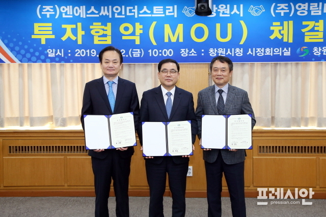 영림산업개발 이미지