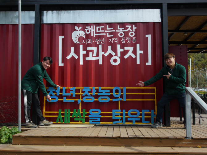 청송해뜨는농장 이미지