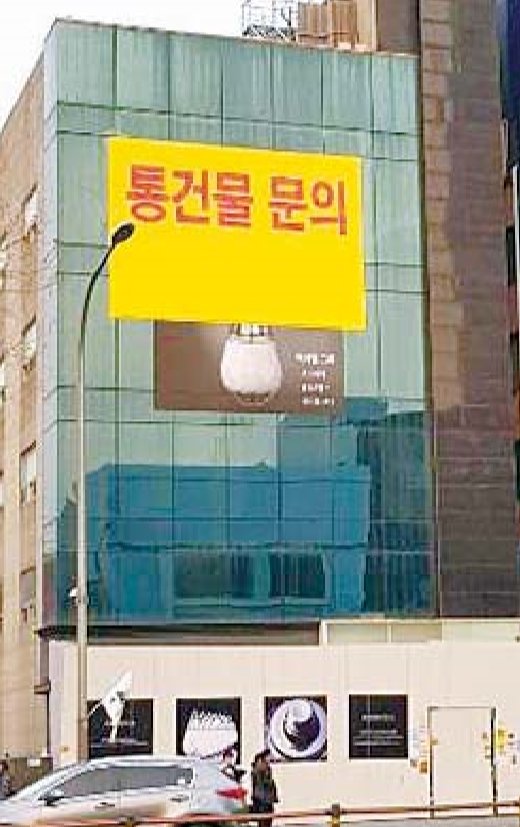 서울 논현동 한 건물이 통째로 비어서 새 임차인을 찾고 있다.