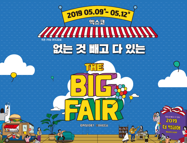 더빅 이미지