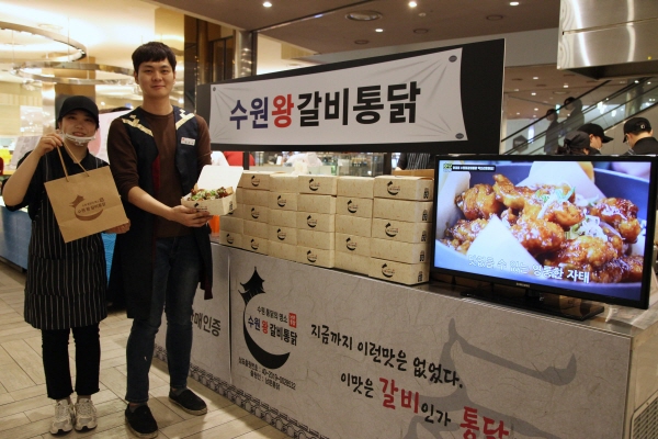 신세계통닭 이미지