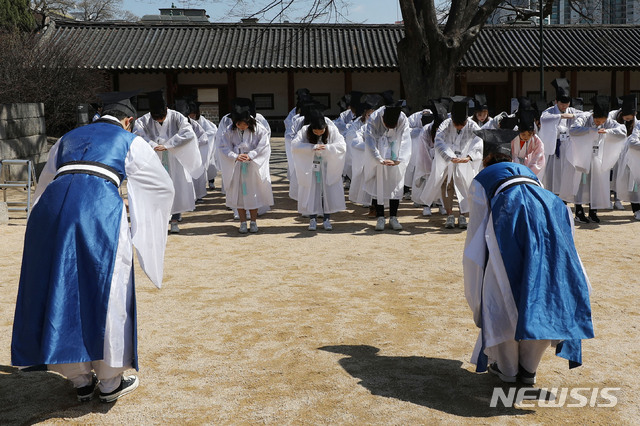 성균관유생 이미지