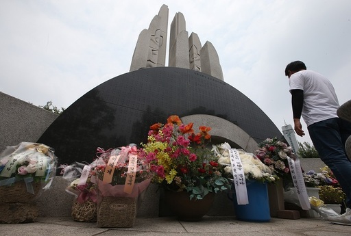 삼풍백화점 붕괴사고 20주기를 나흘 앞둔 2015년 6월25일. 서울 서초구 양재동 삼풍참사위령탑 앞에 놓인 꽃다발. 연합뉴스