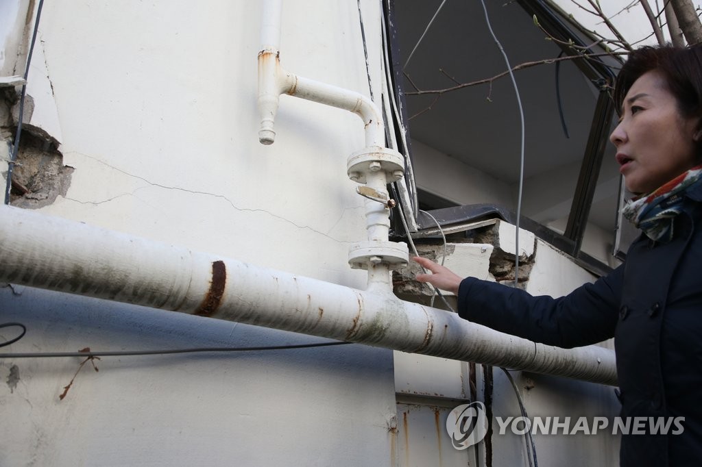 버닝포항 이미지