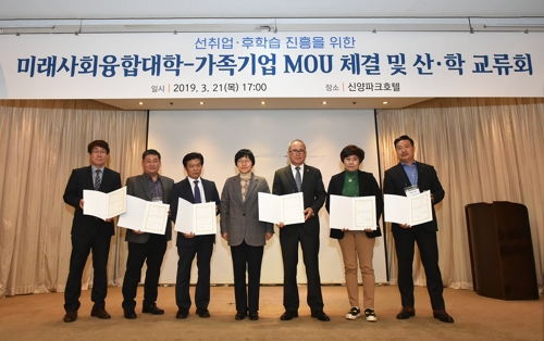 미래사회연구원 이미지