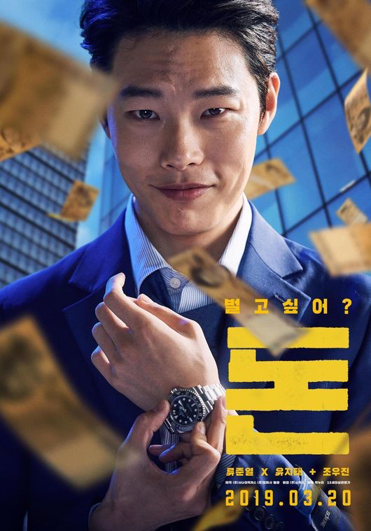 돈이요 이미지