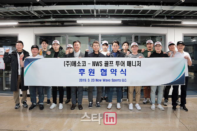 (주)에소코 이미지