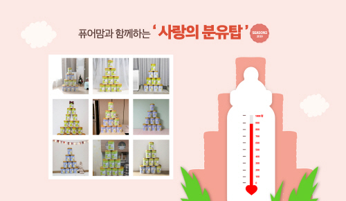 주식회사 맘사랑 이미지