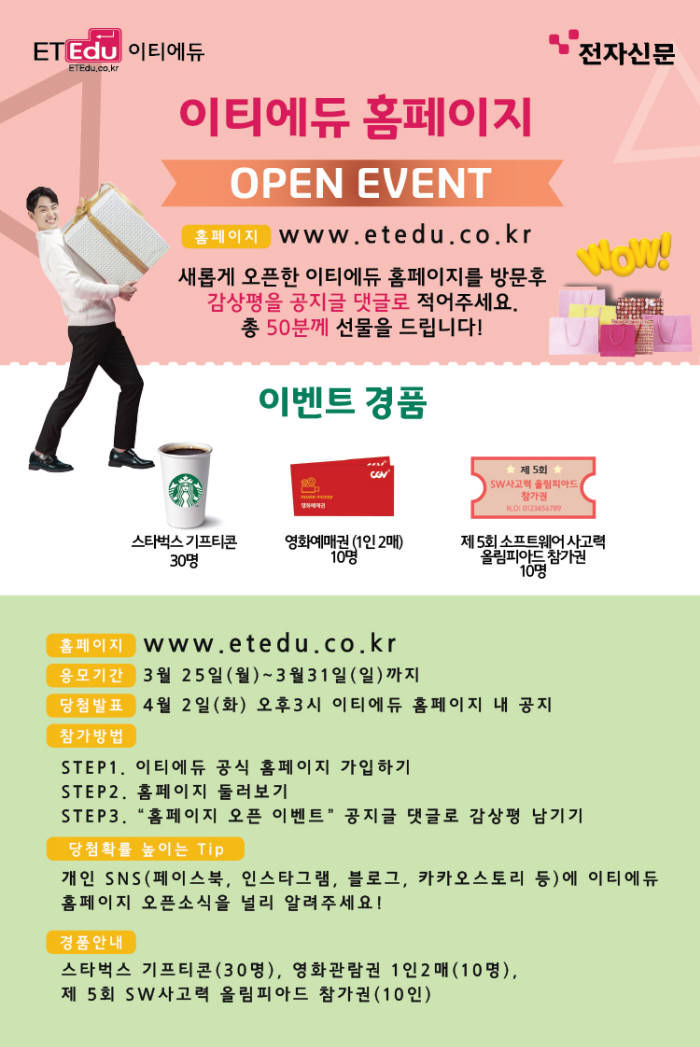 이티통신 이미지
