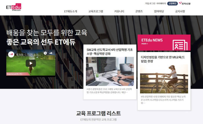 이티통신 이미지