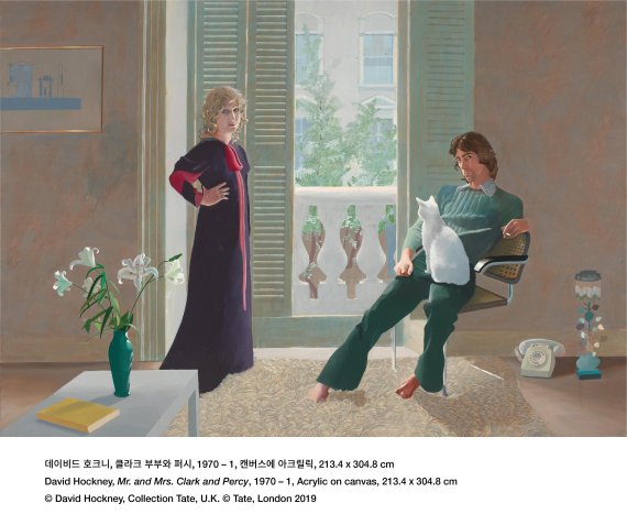 데이비드 호크니 작품(서울시립미술관) /사진=fnDB