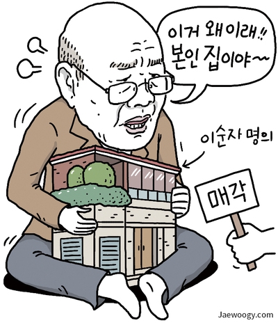 연희궁 이미지