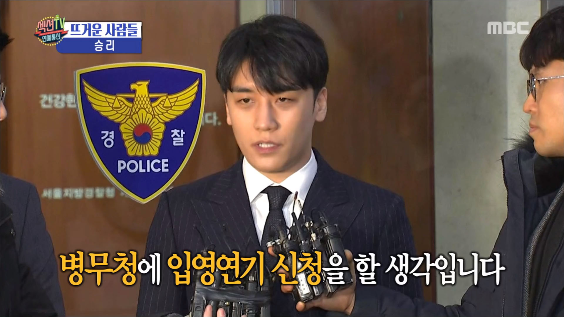 승리식품 이미지
