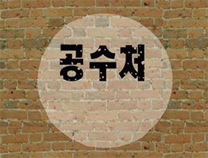 시선 이미지