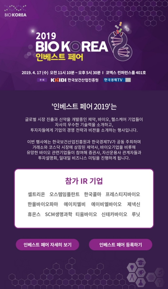 인터캐피탈파트너스 이미지