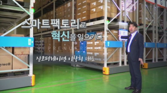 수엔지니어링코퍼레이션 이미지