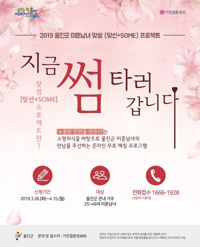 썸타 이미지