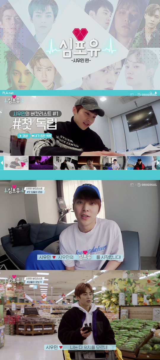 유싸인 이미지