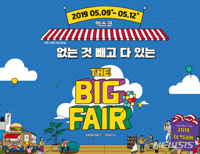 더빅 이미지