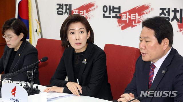 【서울=뉴시스】박영태 기자 = 25일 오전 서울 영등포구 여의도 국회에서 나경원 자유한국당 원내대표가 현안관련 기자간담회를 하고 있다. 2019.03.25.since1999@newsis.com