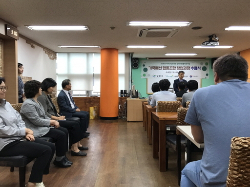 창업교육협동조합 이미지