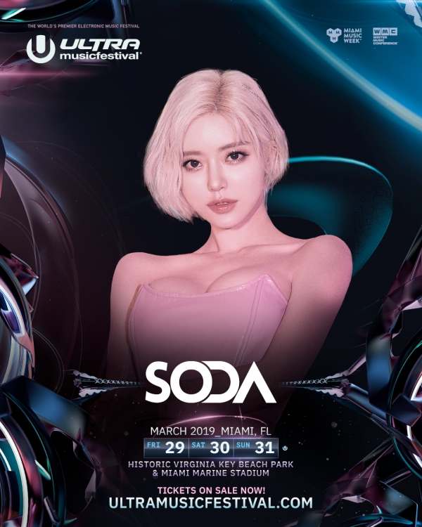 라인뮤직엔터테인먼트 이미지