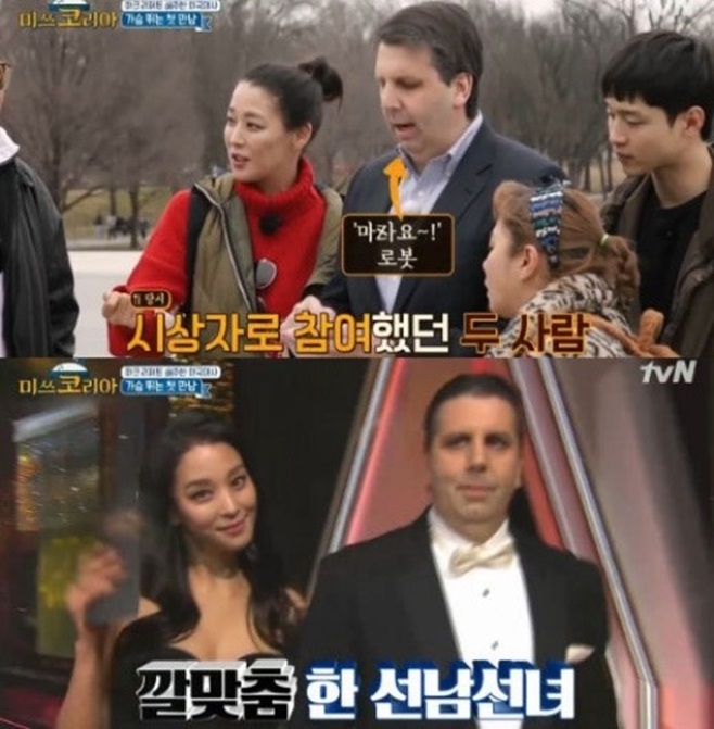 미쓰나 이미지