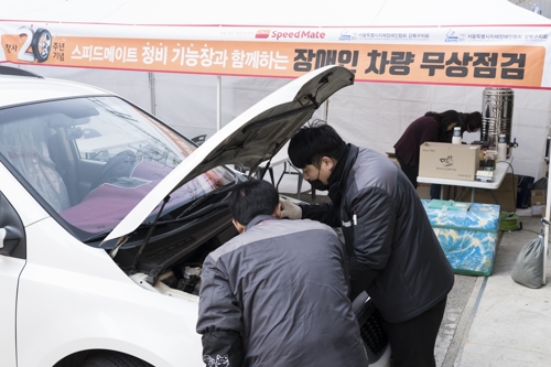스피드메이트 이미지