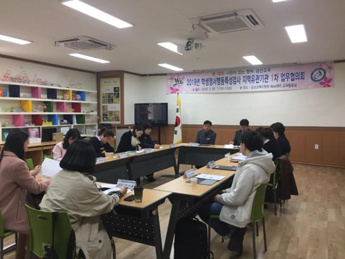 금산인력 이미지