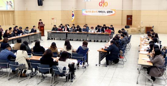 교육거버넌스협동조합 이미지