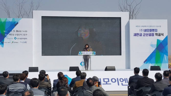 네모이엔지 이미지
