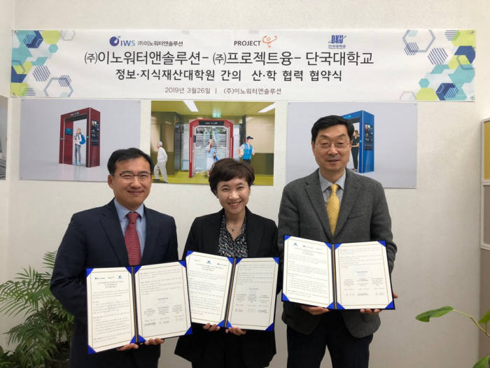 이노워터 이미지