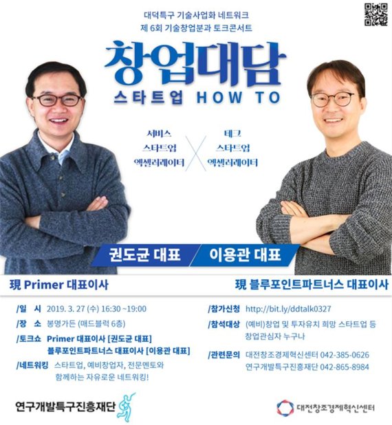 대담 이미지