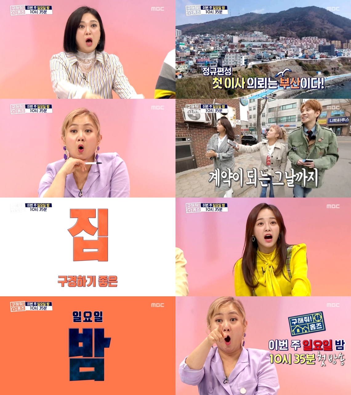 리얼홈즈 이미지