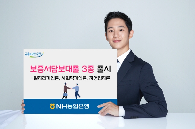 사회적협동조합 소셜벤처기술 이미지