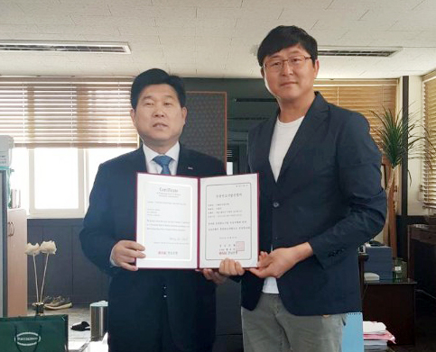 태성산업개발 이미지