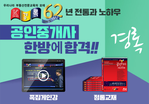 경록 이미지