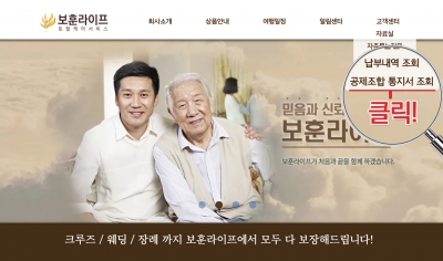 주식회사 보훈 이미지