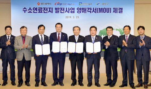 한국수소(주) 이미지