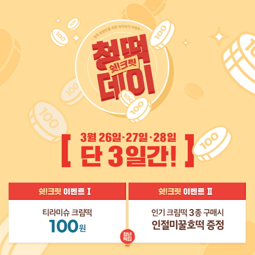 청년크린 이미지