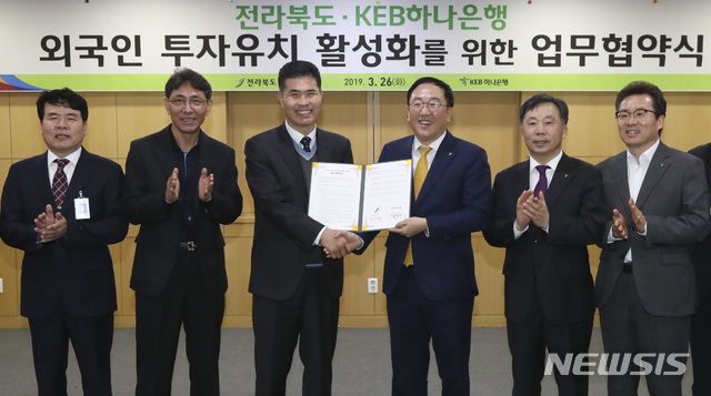 호남이용원 이미지