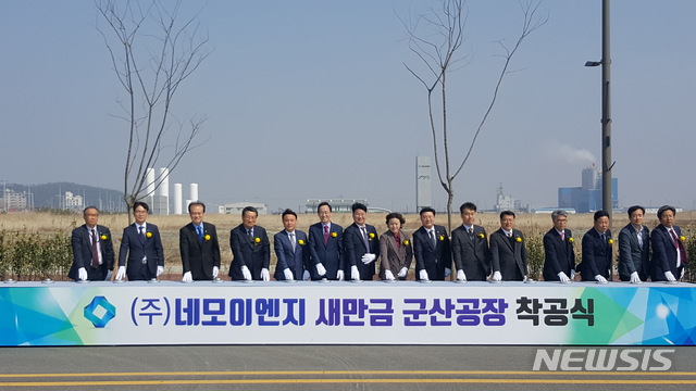 네모이엔지 이미지
