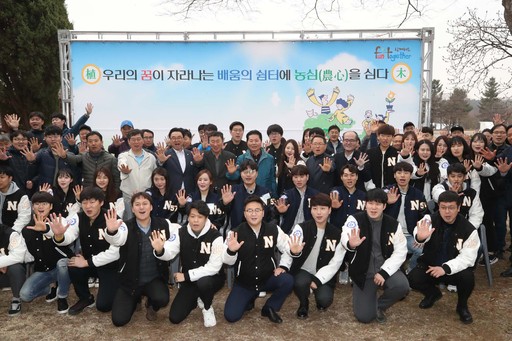 농협대학교 이미지