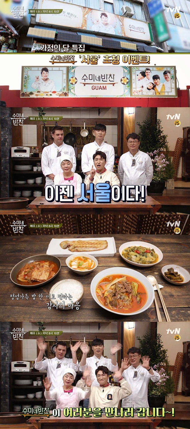 수미네일 이미지