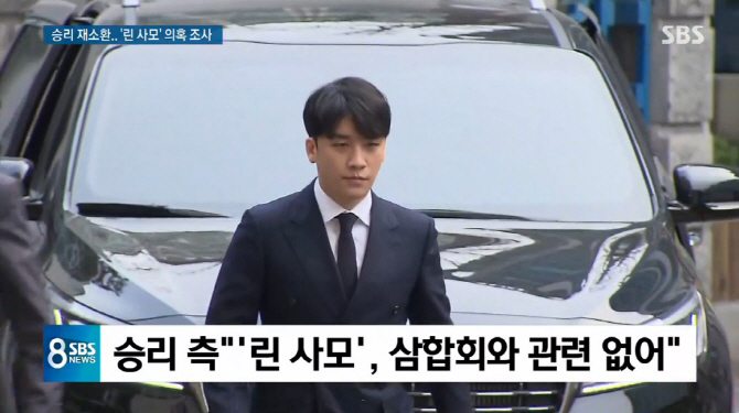 승리 측
