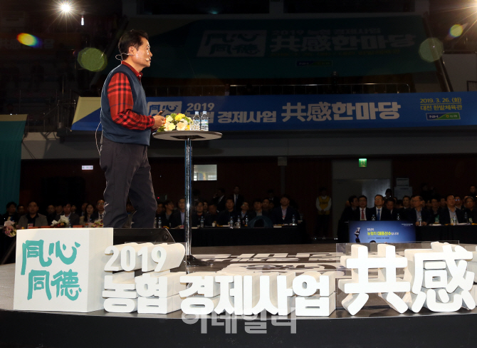 중앙축산물유통센터 이미지