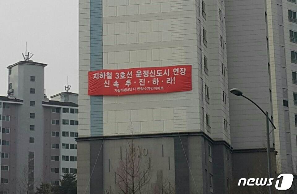 파주시아파트연합회 이미지