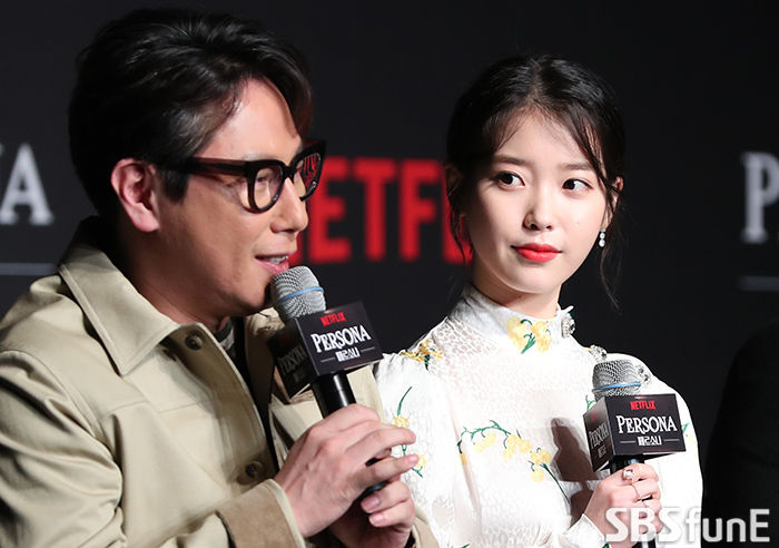 IU, First Movie, With Senior Yoon Jong Shin Singer and actor IU (right) attends a production report on Netflix film Persona at Conrad Seoul Hotel in Yeongdeungpo-gu, Seoul on the morning of the 27th.