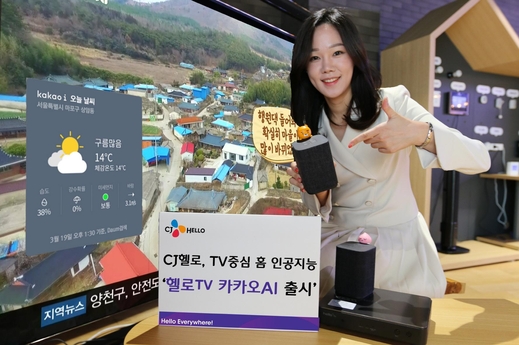 헬로예나 이미지