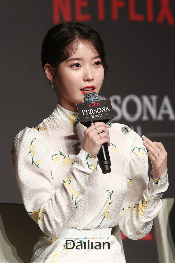 Singer and actor IU (Lee Ji-eun) speaks his feelings at the production report of Netflixs original series Persona held at the Conrad Hotel in Yeouido, Seoul on the morning of the 27th.
